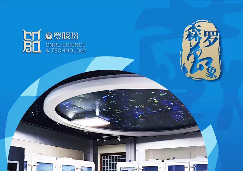 《森羅萬象》，萬象包羅第3問