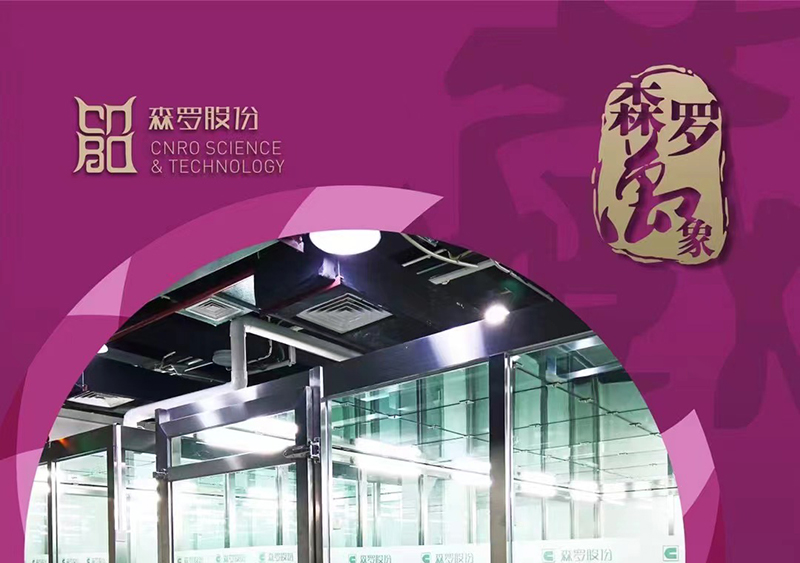 《森羅萬象》，萬象包羅第4問