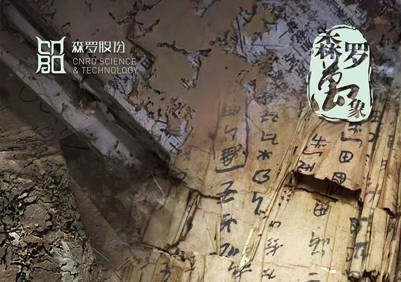 《森羅萬象》，萬象包羅第5問