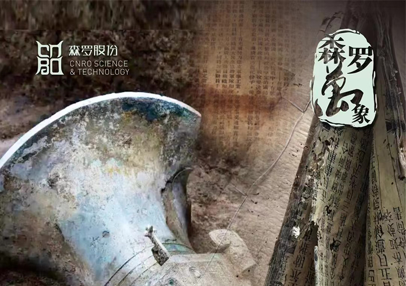 《森羅萬象》，包羅萬象第6問
