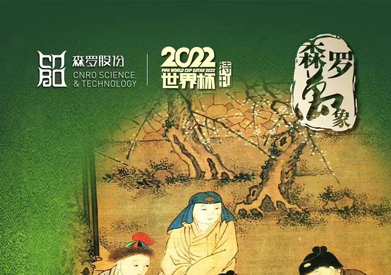 《森羅萬象》，萬象包羅第8問