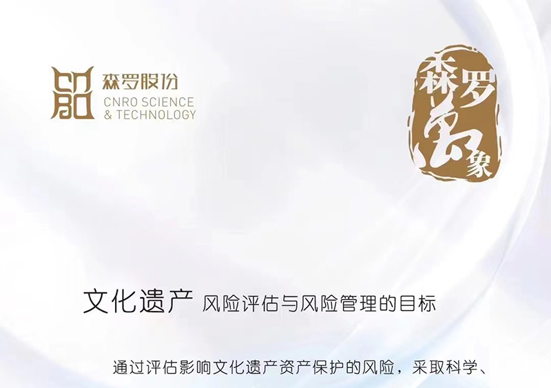 《森羅萬象》，萬象包羅第11問
