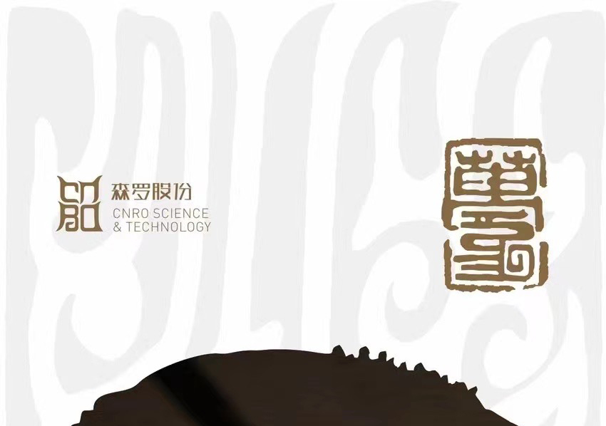 《森羅萬象》，萬象包羅第34問