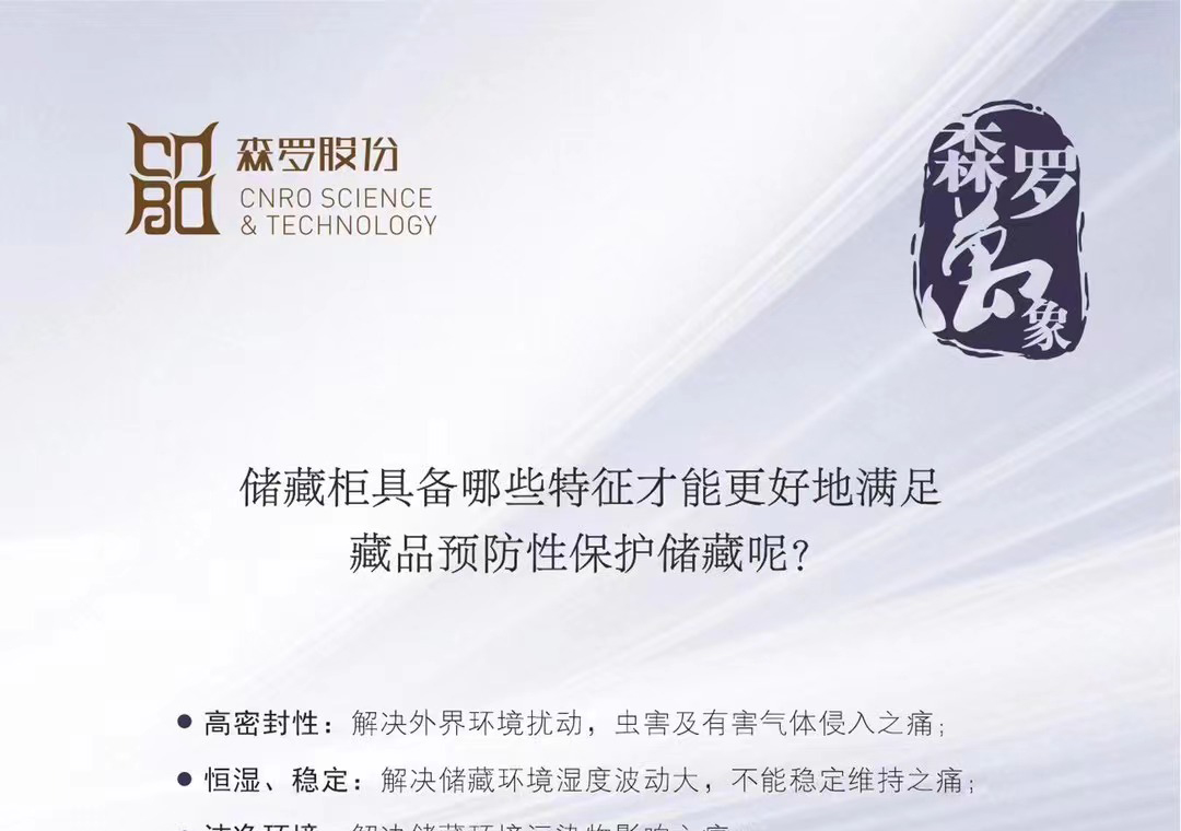 《森羅萬(wàn)象》，包羅萬(wàn)象第18問(wèn)