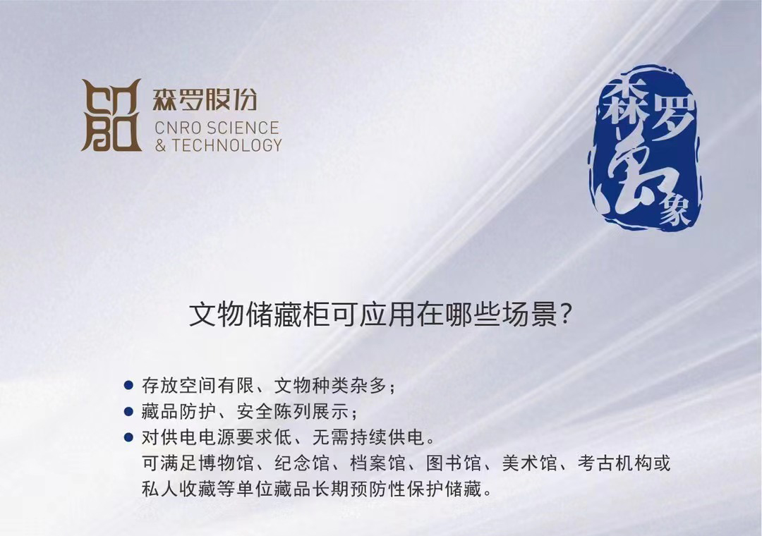 《森羅萬(wàn)象》，萬(wàn)象包羅第19問(wèn)