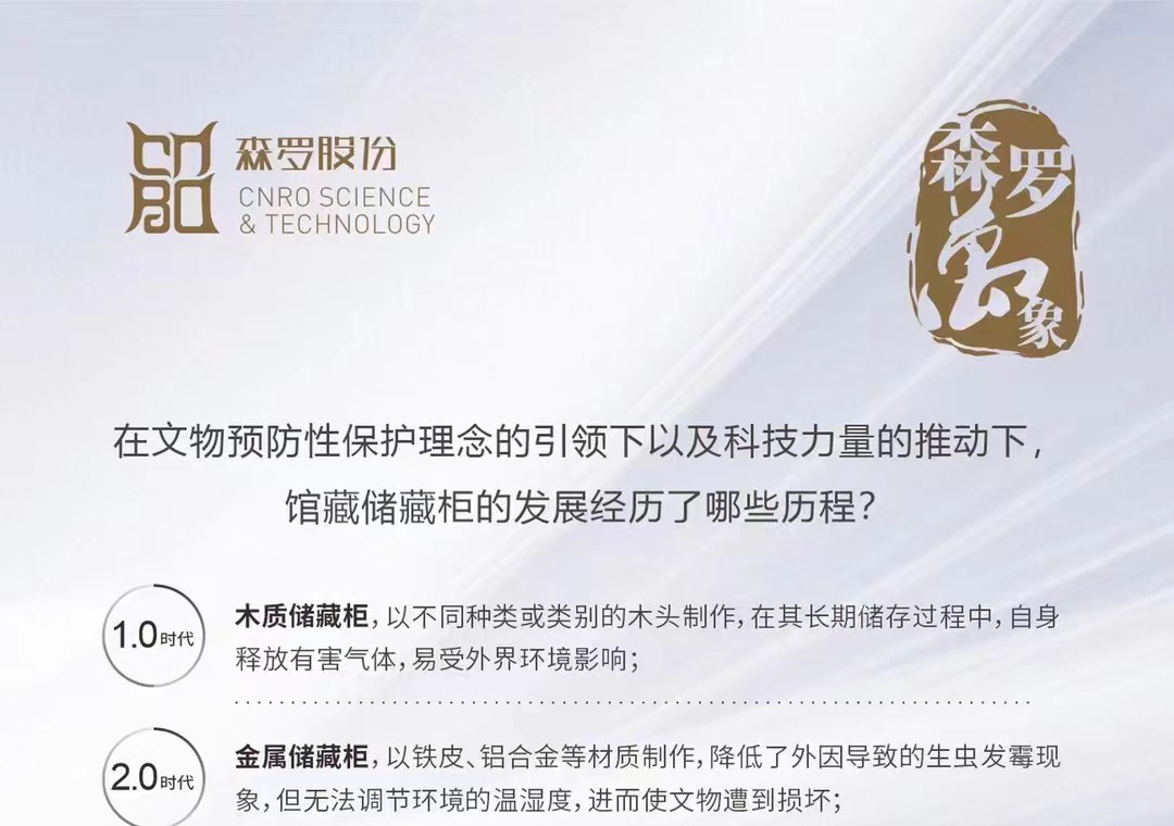 《森羅萬(wàn)象》，萬(wàn)象包羅第21問(wèn)
