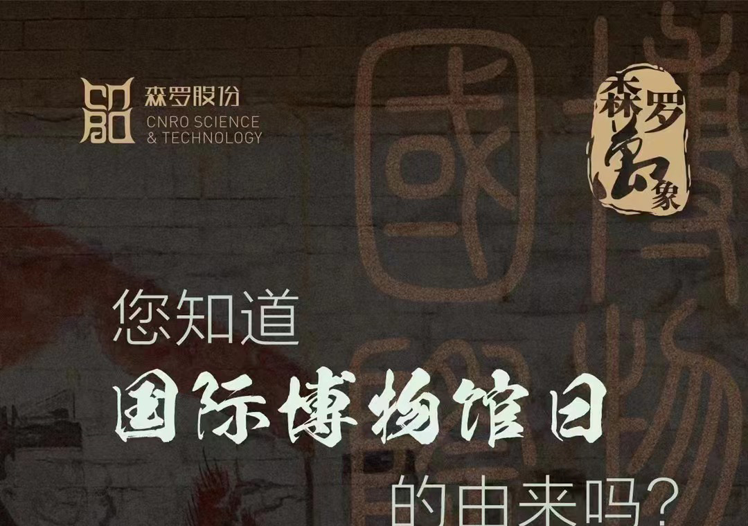 《森羅萬象》，萬象包羅第29問