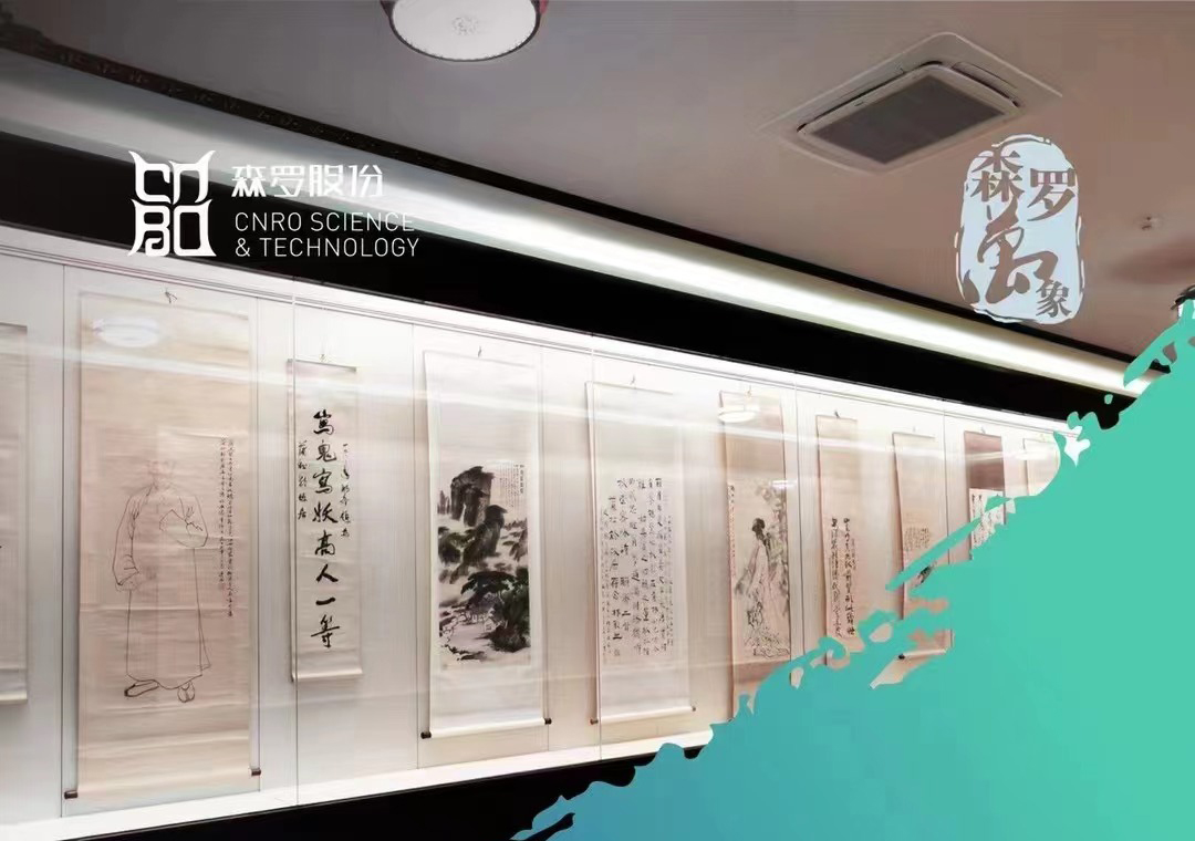 《森羅萬象》，萬象包羅第32問