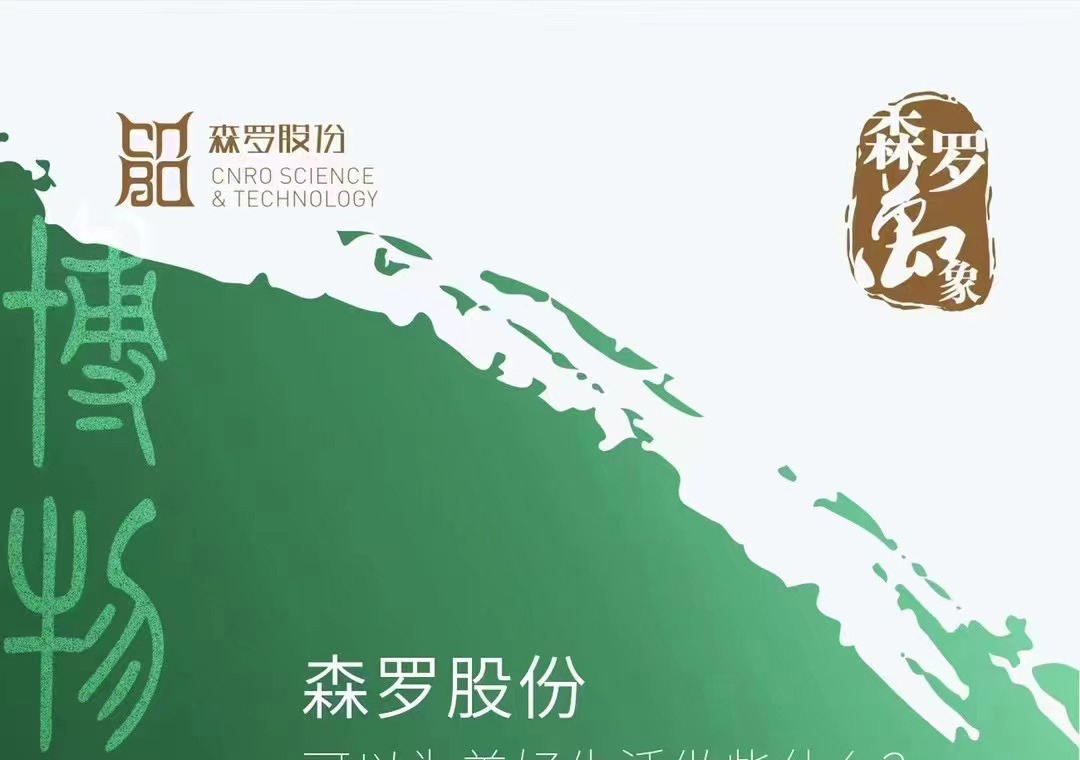 《森羅萬象》，萬象包羅第33問