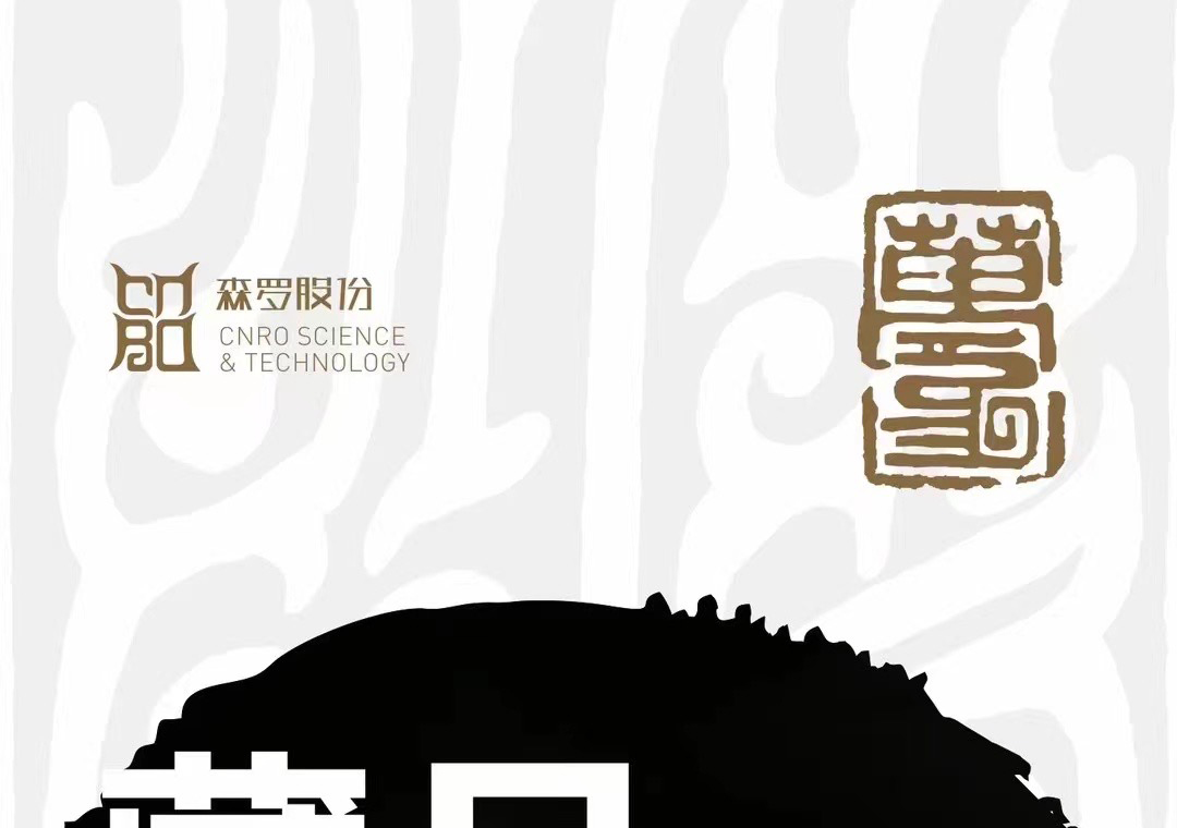 《森羅萬象》，萬象包羅第35問