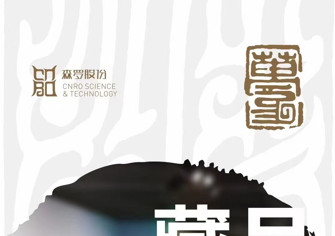 《森羅萬象》，萬象包羅第37問