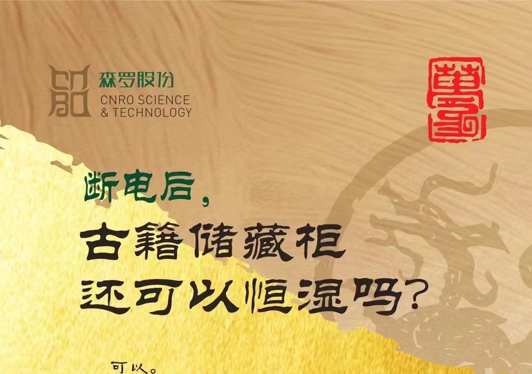 《森羅萬象》，萬象包羅第40問
