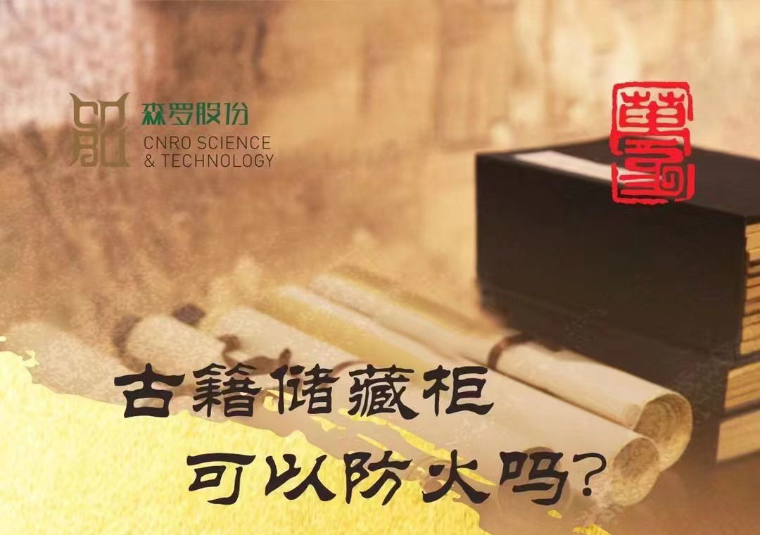 《森羅萬象》，萬象包羅第41問