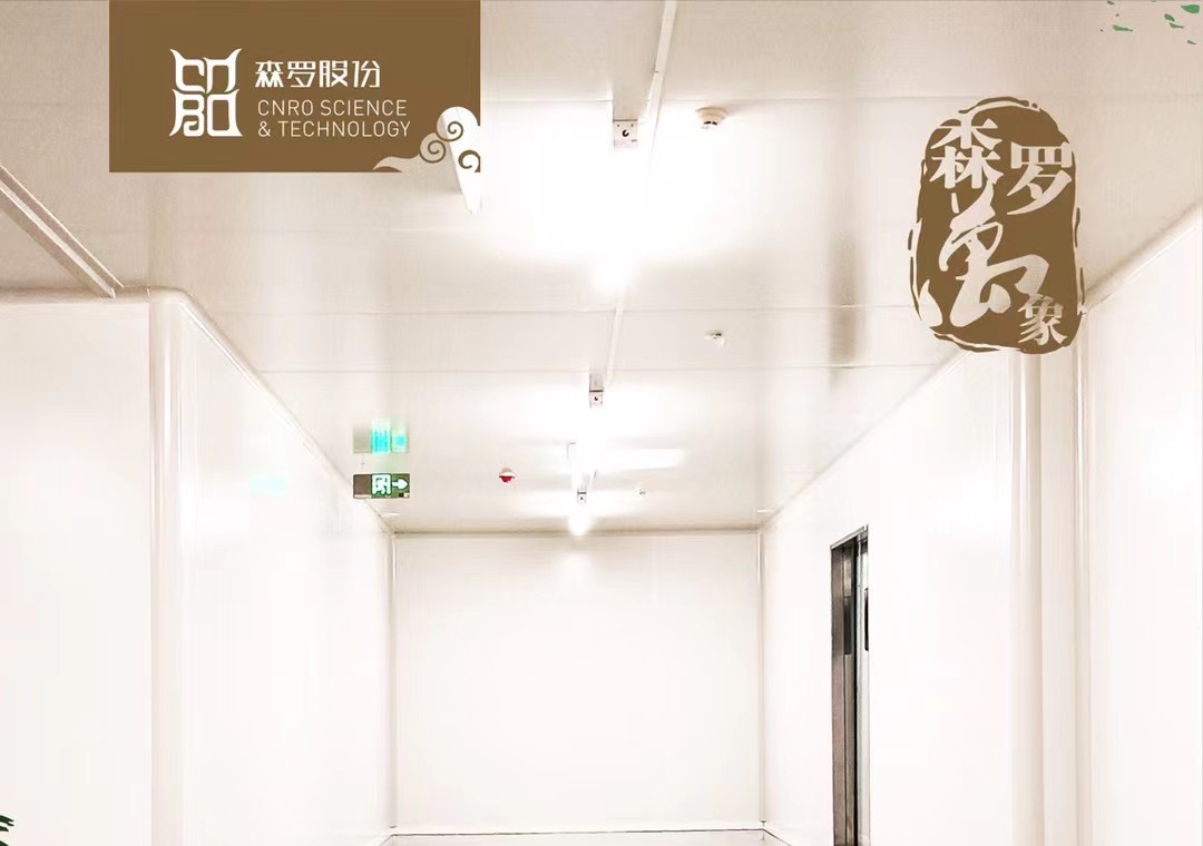 《森羅萬象》，萬象包羅第44問