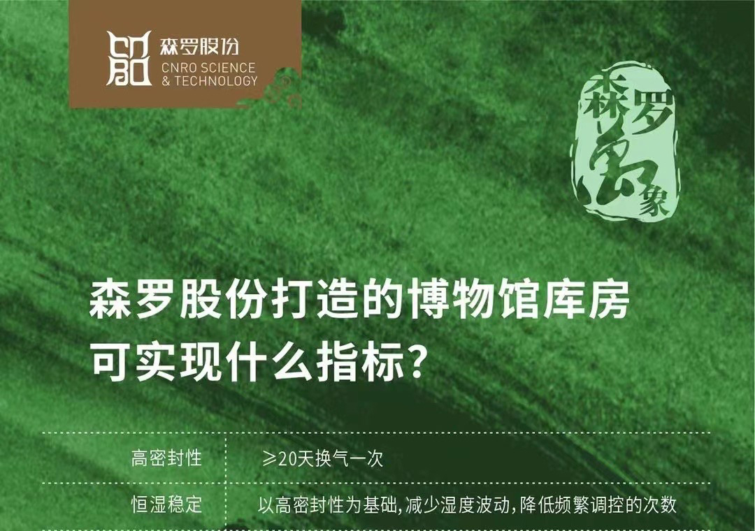 《森羅萬象》，萬象包羅第45問