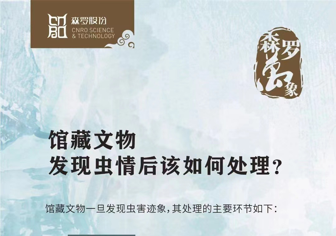 《森羅萬象》，萬象包羅第50問