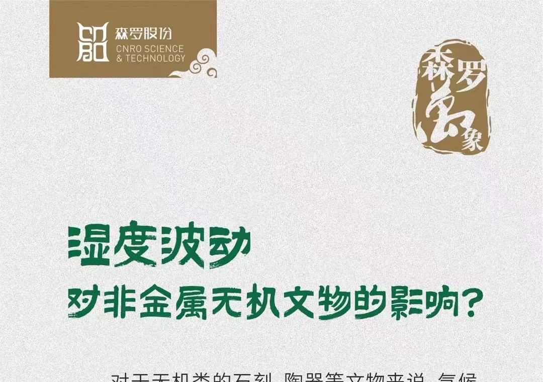 《森羅萬象》，萬象包羅第53問