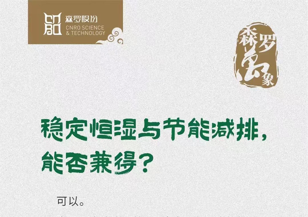 《森羅萬象》，萬象包羅第55問