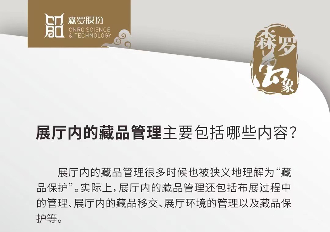 《森羅萬象》，萬象包羅第58問