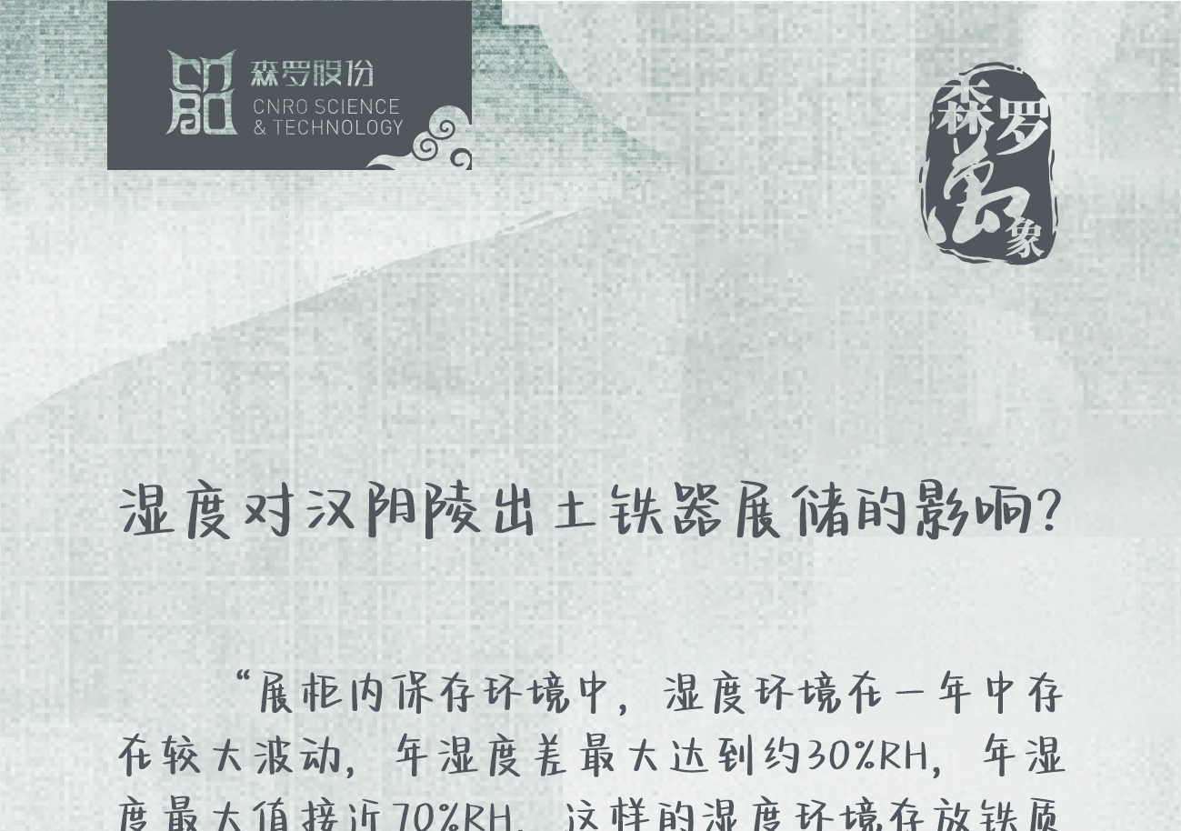 《森羅萬象》，萬象包羅第74問 