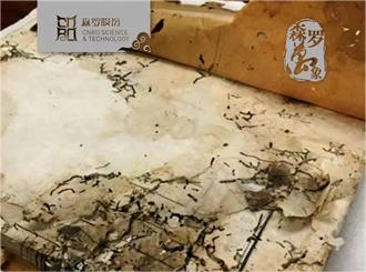 《森羅萬象》，萬象包羅第78問