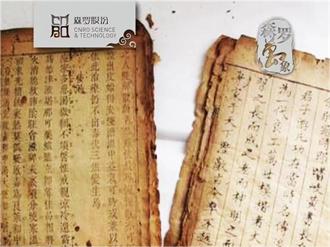 《森羅萬象》，萬象包羅第79問 