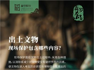 《森羅萬象》，萬象包羅第82問 