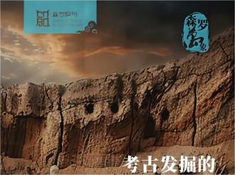 《森羅萬象》，萬象包羅第83問 
