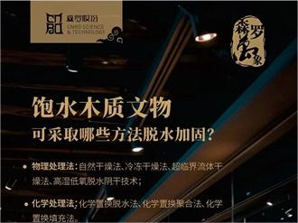 《森羅萬象》，萬象包羅第84問 