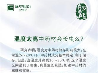 《森羅萬象》，萬象包羅 第5問