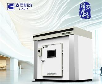 《森羅萬象》，萬象包羅 第9問