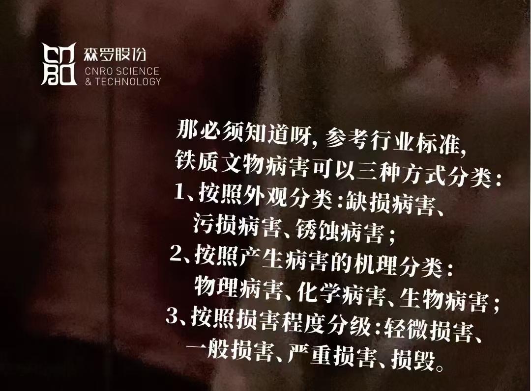 《森羅萬象》，萬象包羅第101問
