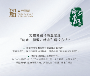 《森羅萬(wàn)象》，萬(wàn)象包羅第17問(wèn)