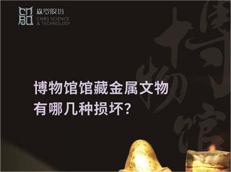 《森羅萬象》，萬象包羅第108問