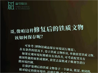 《森羅萬象》，萬象包羅第110問