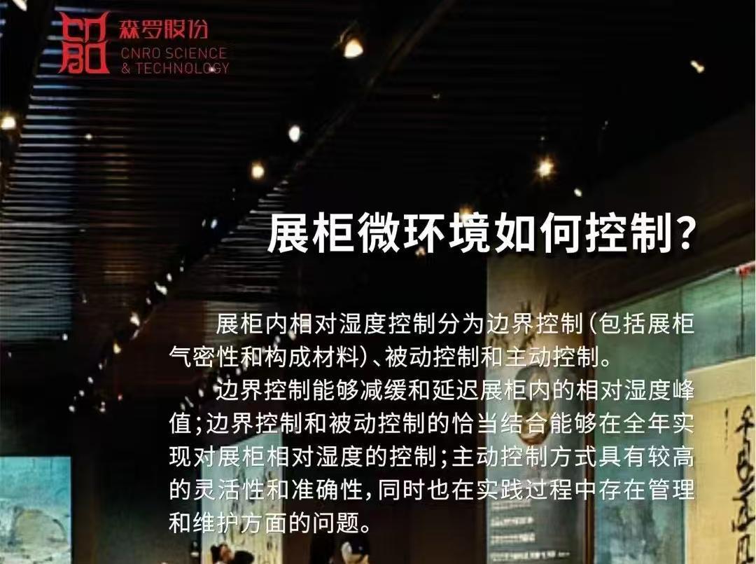 《森羅萬象》，萬象包羅 第112問