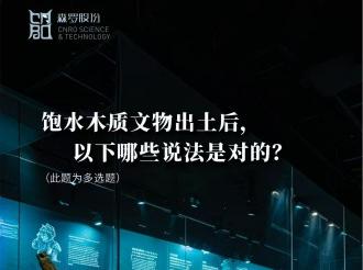 《森羅萬象》，萬象包羅 第120問