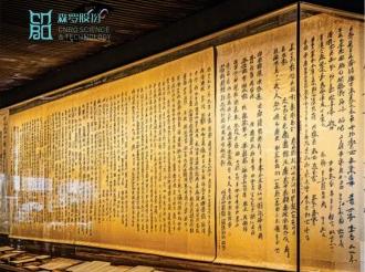 《森羅萬象》，萬象包羅 第121問